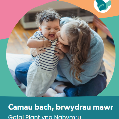 Tudalen flaen adroddiad Camau Bach Brwydrau Mawr Tachwedd 2023