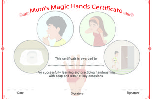 Mum's Magic Hands cretificate